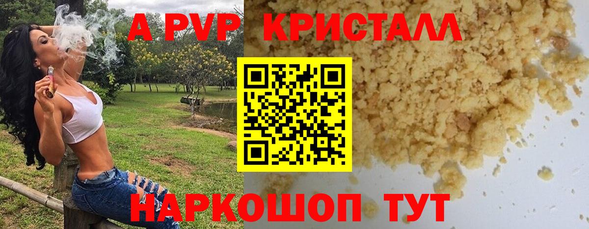 Кокаин  Дербент  ТГК  ГАШИШ  Канабис  Меф МЯУ МЯУ   Вход с VPN 