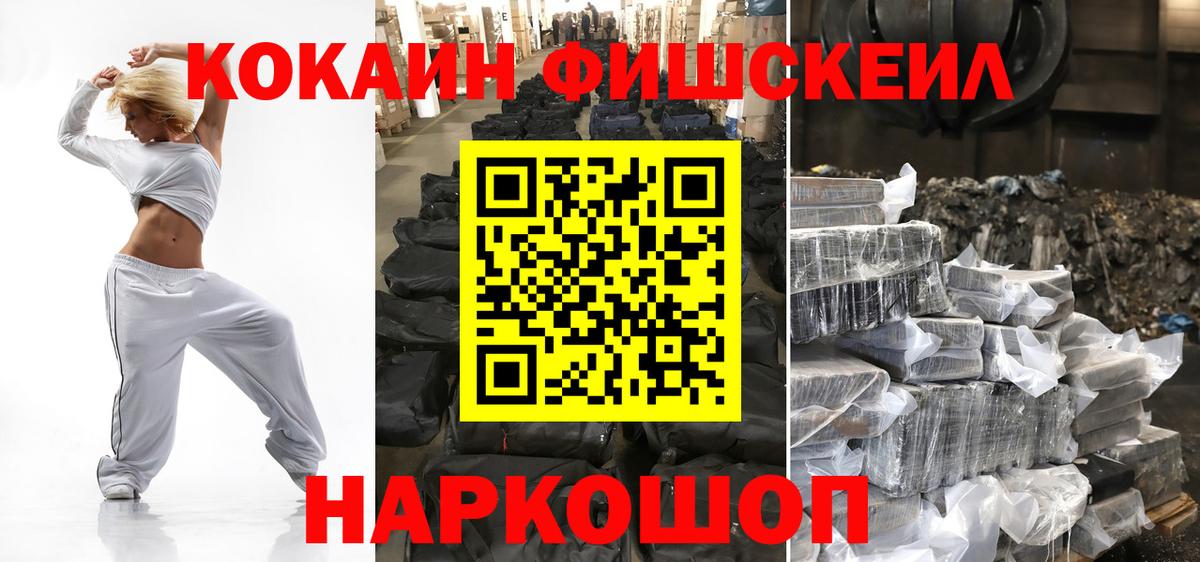 КОКАИН Эквадор Дербент
