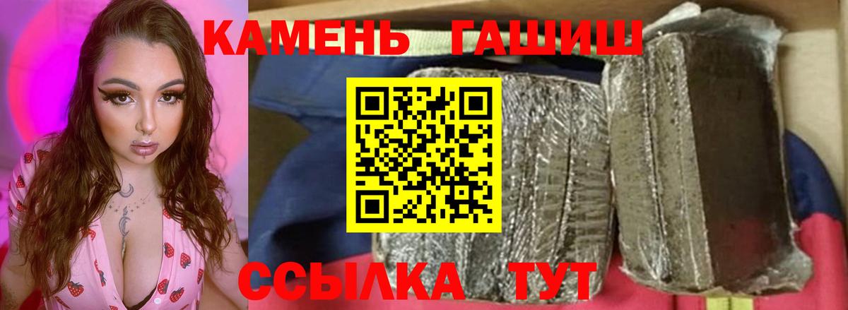 Гашиш hashish Дербент