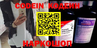 шишки Белореченск