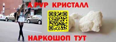 метадон Бердск