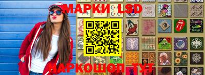 шишки Белореченск
