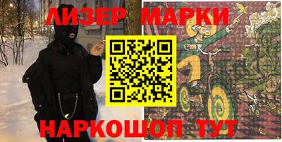 шишки Белореченск