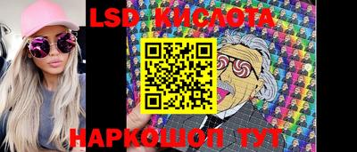 шишки Белореченск
