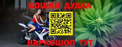 метадон Бердск