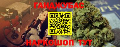 шишки Белореченск