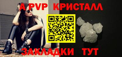 метадон Бердск