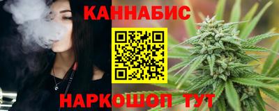 MESCALINE Белорецк