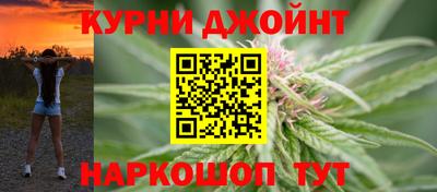 MESCALINE Белорецк