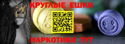 шишки Белореченск