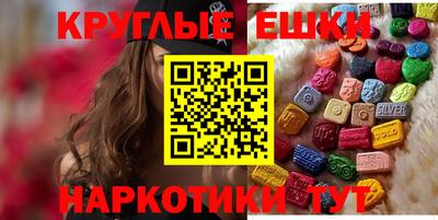 MESCALINE Белорецк