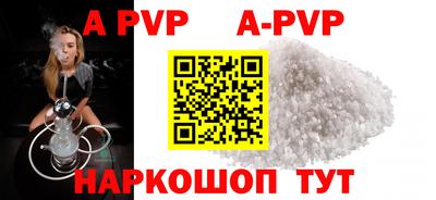 шишки Белореченск