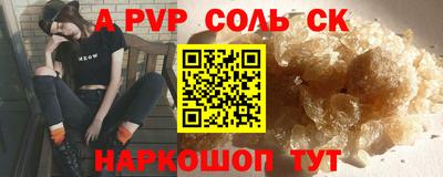 шишки Белореченск