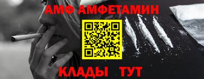 метадон Бердск