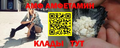 шишки Белореченск