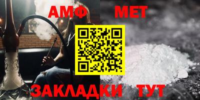 метадон Бердск
