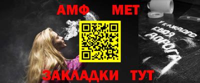 MESCALINE Белорецк