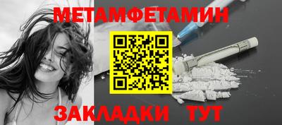 шишки Белореченск