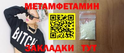 метадон Бердск