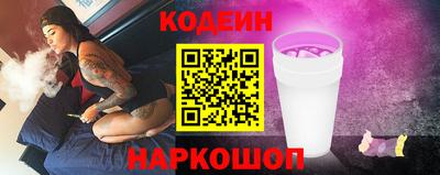 шишки Белореченск