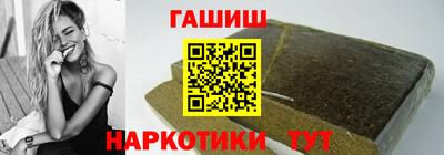 шишки Белореченск
