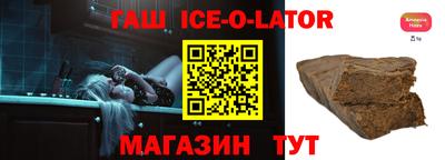 шишки Белореченск