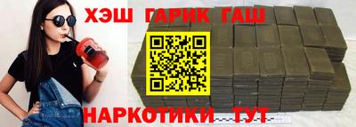 MESCALINE Белорецк