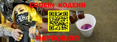 MESCALINE Белорецк