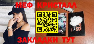 метадон Бердск