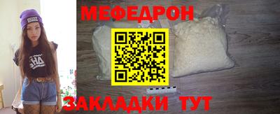MESCALINE Белорецк