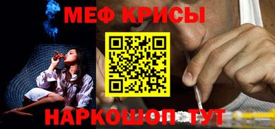 метадон Бердск