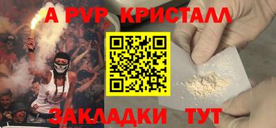 метадон Бердск