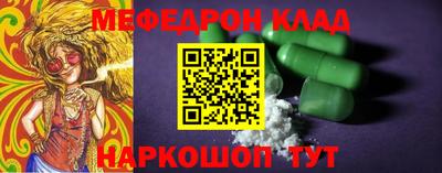 шишки Белореченск