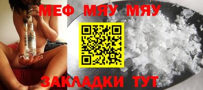метадон Бердск