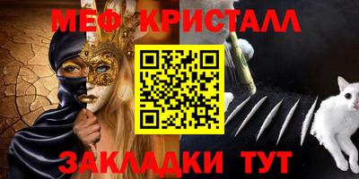 MESCALINE Белорецк