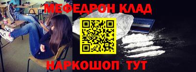 шишки Белореченск