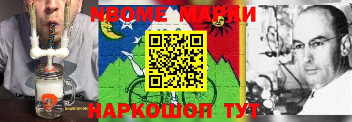 Лсд 25 экстази ecstasy  ЛСД экстази  Вход с VPN  Дербент  LSD-25 экстази ecstasy 