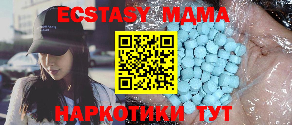 MDMA Molly Дербент