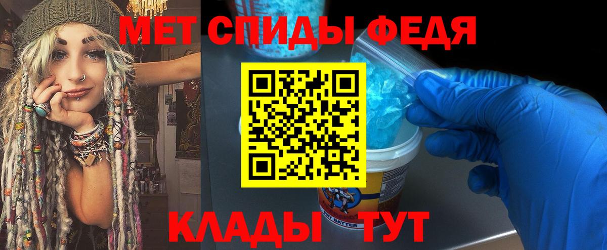 Дербент  Первитин витя  Вход с VPN 
