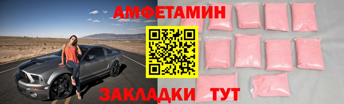Метамфетамин пудра Дербент