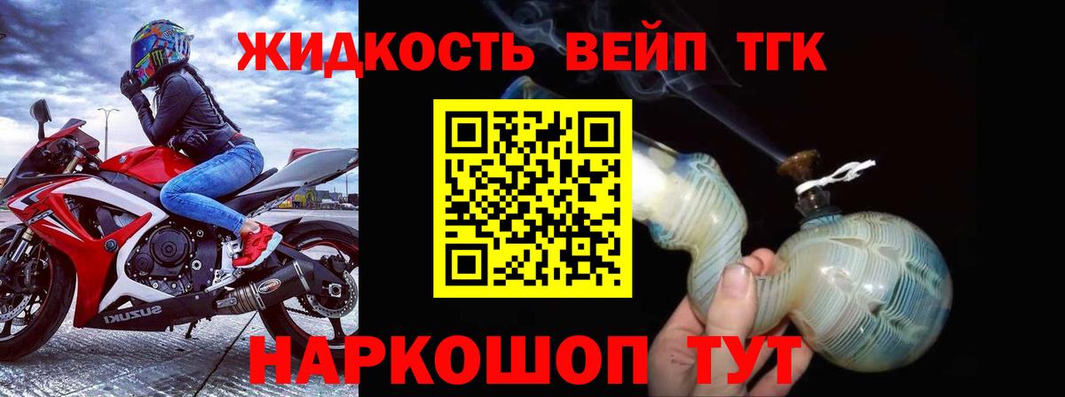 Дербент  Дистиллят ТГК Wax  Вход с VPN 