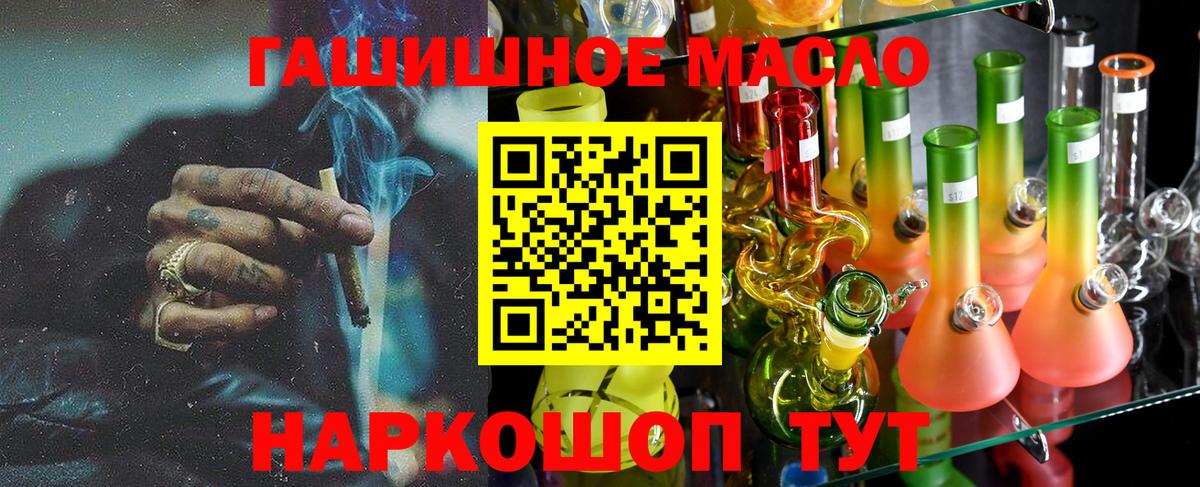 Дистиллят ТГК жижа Дербент