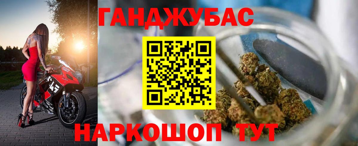 Дербент  Конопля VHQ  Каннабис LSD WEED  Конопля семена  Вход с VPN  Бошки марихуана план 