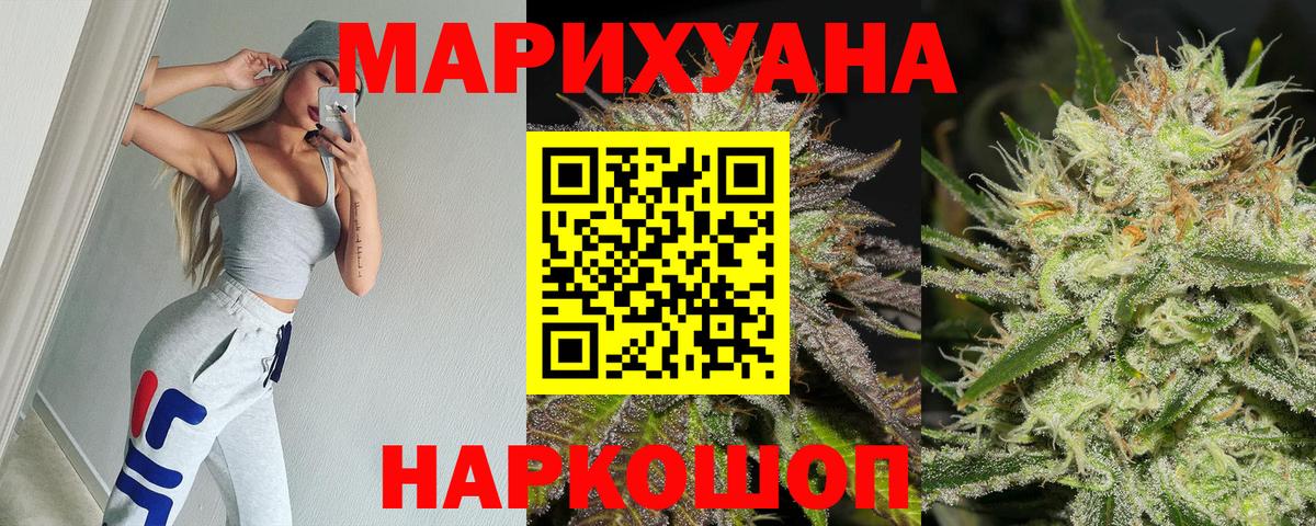 Бошки марихуана Ganja Дербент